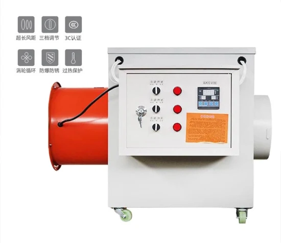 工業用温風送風機 熱風ダクトヒーター